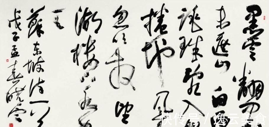 草书!中书协副主席孙晓云的草书,更接近张旭的草书,妙于肥