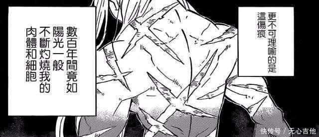 无惨|鬼灭之刃所有的鬼都会发生“走马灯”,为啥无惨就没有走马灯