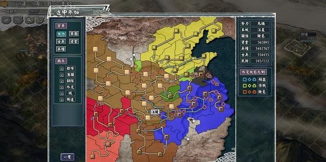 三国志11怎么改落雷成功率