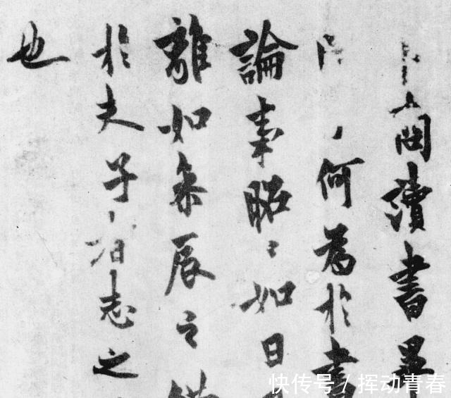 欧体@与欧体楷书恰好相反,欧体行书在国展上大放异彩