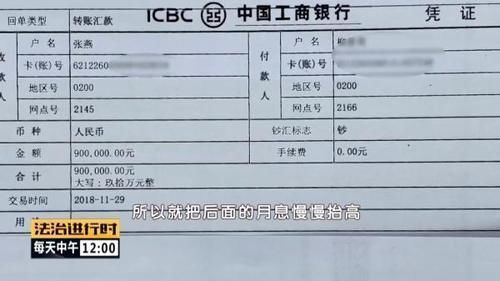北京市人民检察院第二分院|倒卖二手房遇资金链断裂,涉及案款1.1亿!“南城房姐”法庭受审