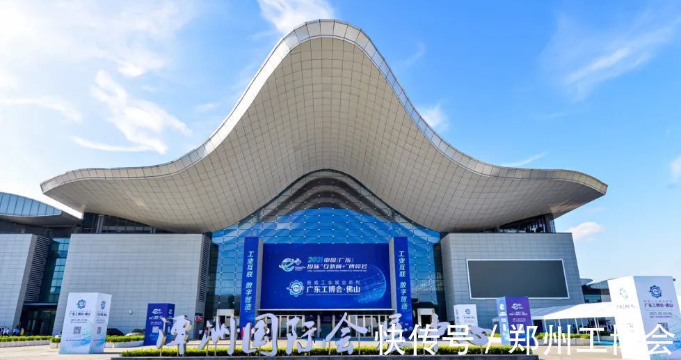 工业|2022郑州工博会: 国际盛会引领广东智能制造产业发展