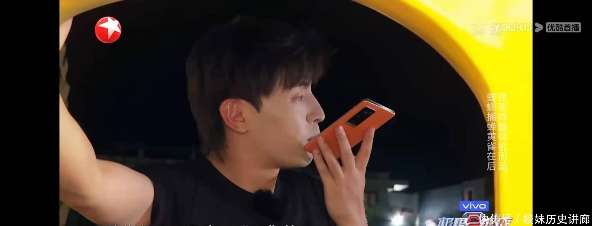 贾乃亮|这才是《极限挑战》的味道，黄明昊被冤枉急哭了