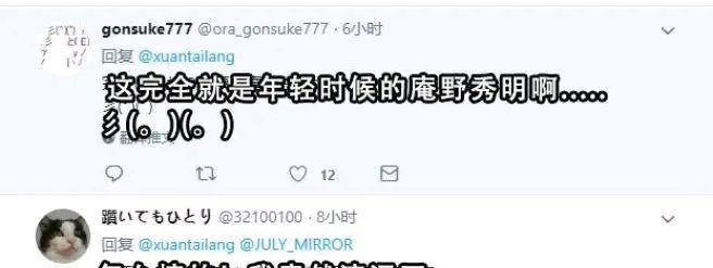 超级英雄|你知不知道,在中国生活的迪迦奥特曼,原来超级英雄这么接地气