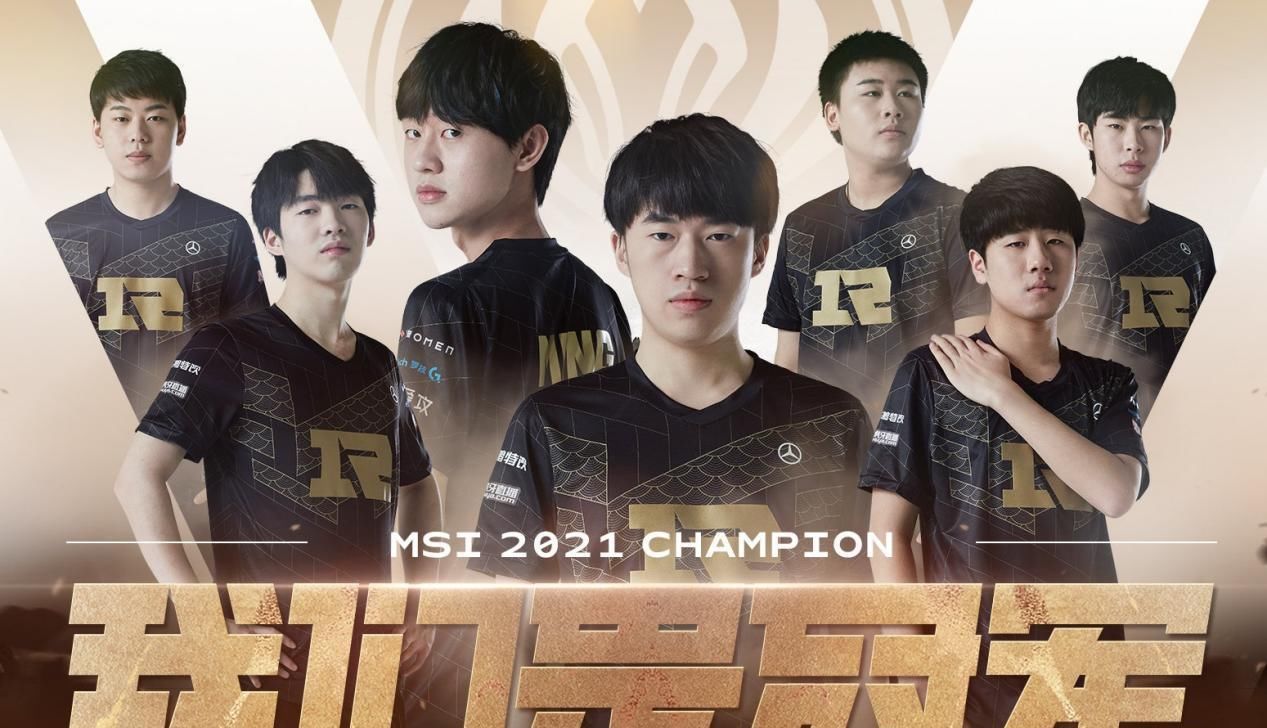 lol|舒服了！RNG的春冠和MSI冠军让“部分观众”损失惨重，放话再也不关注LOL