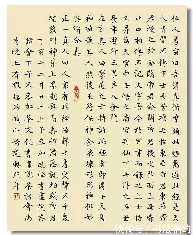 行书$清新宁静!毛艳萍小楷灵动老成,行书多“王”意,草书气势磅礴