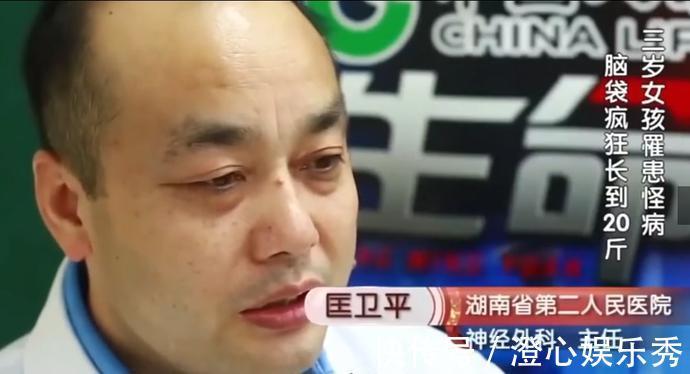 治疗|3岁女童头重达20斤,手术刚要进行,家人却放弃治疗准备寿衣