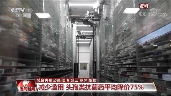 降幅|第五批国家集采药品拟中选结果公布 头孢类药品降幅超75%