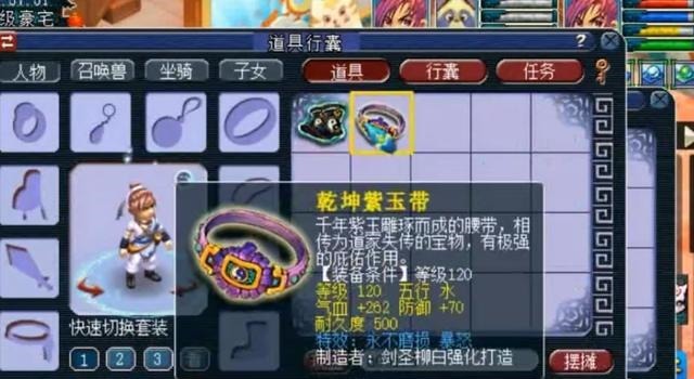 战神|梦幻西游超越战神的加强!逆袭10件自打神器,额外加上百属性点