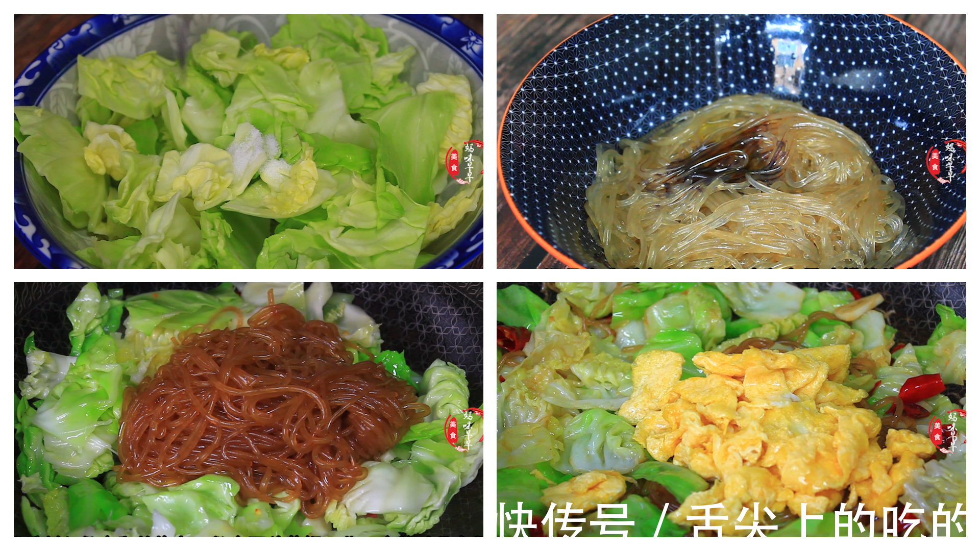 蟹味菇|入秋,推荐8道好吃的家常菜,做法易学,营养防秋燥,一周不重样