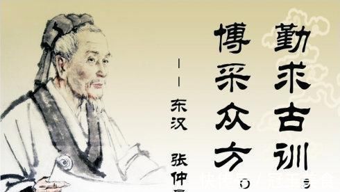 阳气|阳气入腰,杂病消张仲景老方子,补阳气,治腰疼,化解全身杂病