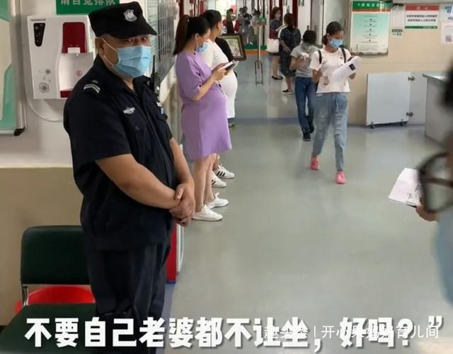 产检|产检门诊外的奇怪现象孕妇排队,老公坐着,婚姻幸福度不言而喻