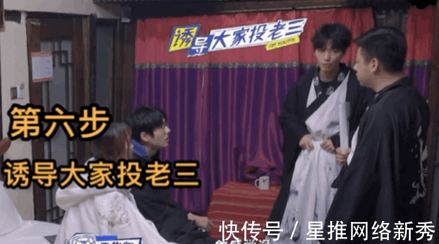 董子健|王俊凱邏輯思維能力有多強(qiáng)?全程強(qiáng)勢帶節(jié)奏,最終毫無疑問的勝利