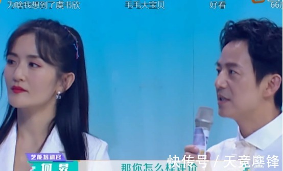 周震南|女嘉宾上快本与吴昕撞衫，谢娜称不懂事，周震南的做法太圈粉
