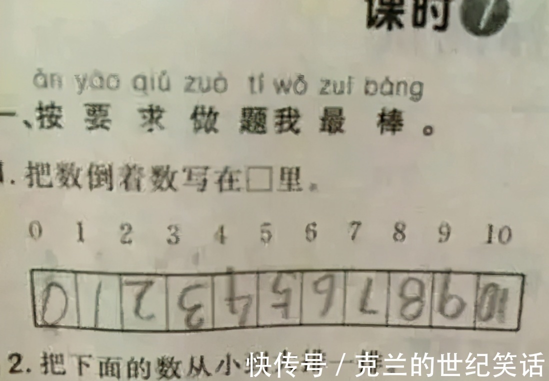 |小学生才是隐藏的段子手,看到他们的作业本,老师想参加吐槽大会
