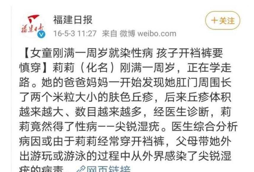 家庭|天热了，纸尿裤穿or不穿？看完这篇，完美保证化解家庭矛盾