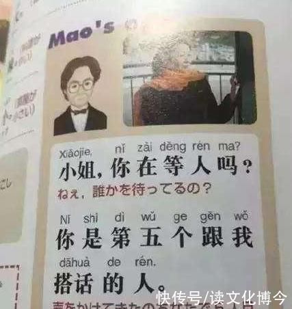 笔画#“嫑”怎么读,“兲”是何意思这些难读的汉字你认识几个