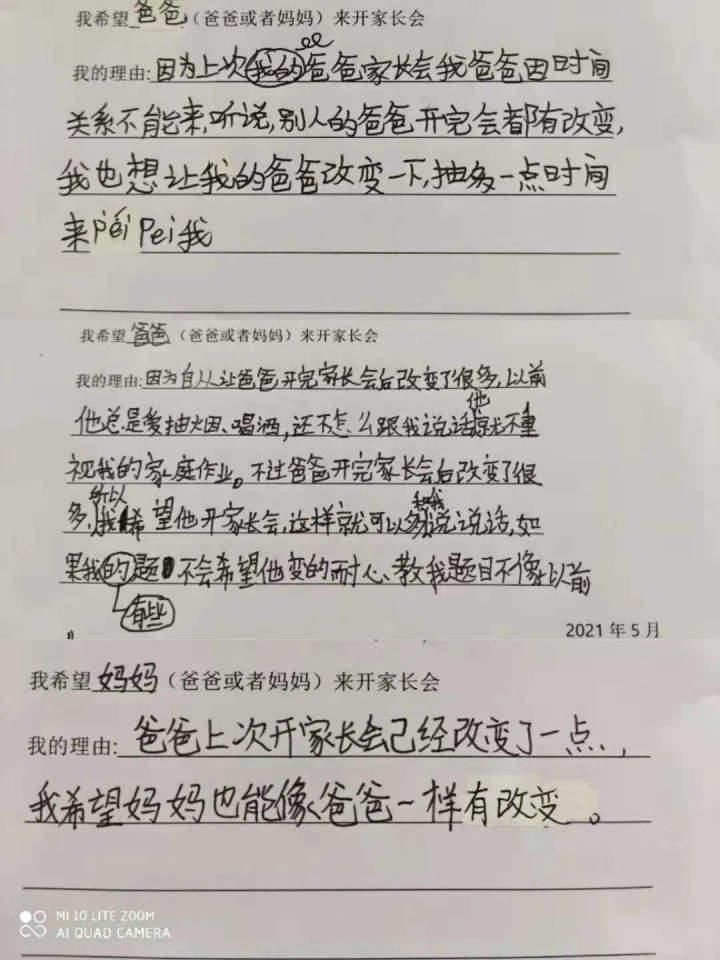 眼睛|宁波一学到校家长会上大家坐下来期中考 不少家长看试题后红了眼睛