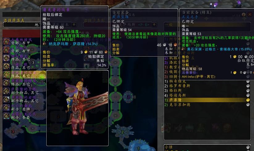 BIS|狂暴战又要刷信用卡了：魔兽怀旧服P6阶段BIS装备推荐