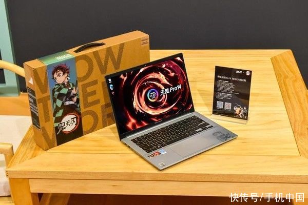 炭治郎|梦幻联动！华硕无畏Pro14鬼灭之刃限定版推出 5499元