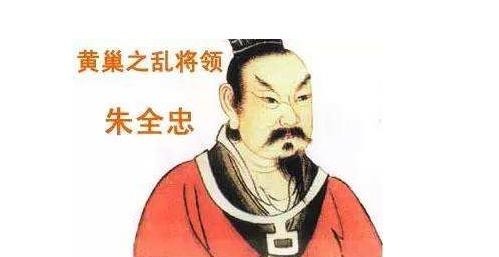 同是起兵造反,宋江死,朱温活!这一“字”之差,将改写宋江命运