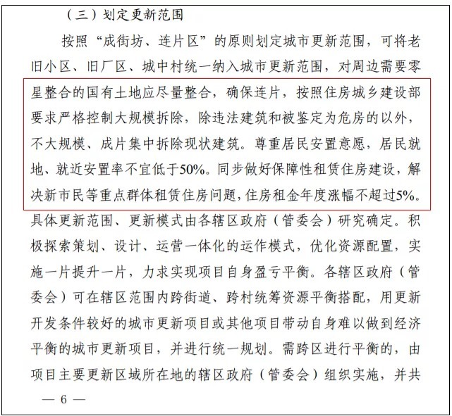 昆明|壕！昆明26个城改项目地图曝光！谁是下一批幸运儿?