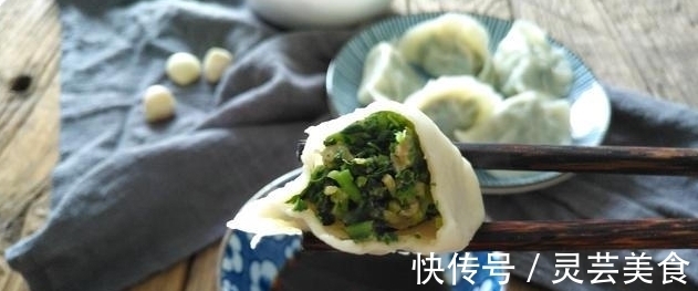 饺子馅|含钙量是菠菜的三倍，做饺子馅特别香，一口一个停不下来