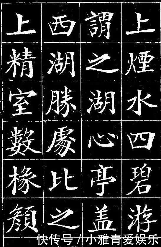 沙孟海$汉奸之外的郑孝胥:一代书法大家,近代行书无出其右者