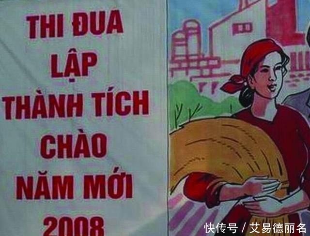 国家|越南为何对我国不亲近呢?