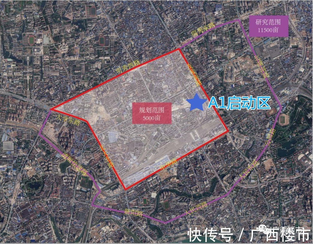 火车站旧改开始勘察设计招标了,项目业主已定,开工快了|小楼看一周 | 公积金