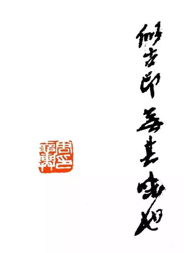 周铁衡|吴昌硕:我教训一下徒弟;齐白石:我也教训一下徒弟