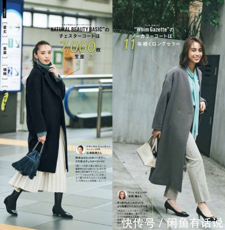 无处安放|40岁以后高级比时髦更重要,这15套秋冬大衣穿搭,照穿就很显气质