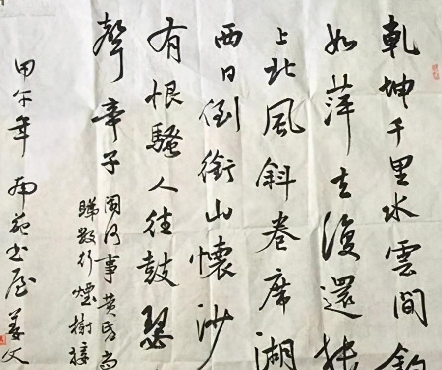 笔意&导演姜文的书法可不是闹着玩的,草书大气磅礴,行书有圣教序笔意