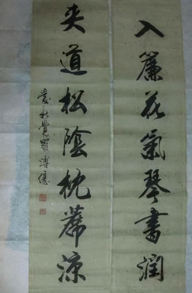 楷书@溥仪生前最后的28个字,却透露出他的硬笔书法水平,笔笔精彩