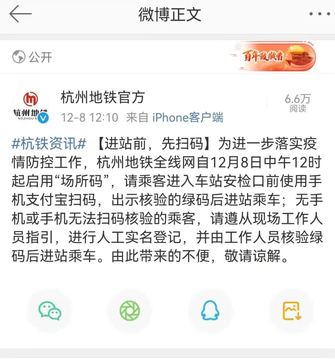 感染者|浙江三地累计报告阳性感染者41例，两地溯源结果与省外疫情属同一传播链