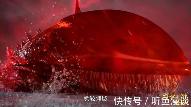 泰坦巨猿|斗罗大陆:6只拥有领域的十万年魂兽,4只成了唐三的魂环,豪横