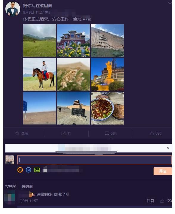 那英|《我们的歌》第三季开录，你希望谁参加？