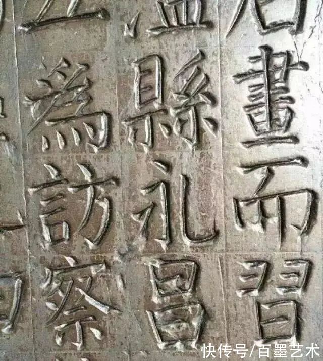 孟晚舟#看“颜楷”原石，你会发现新大陆