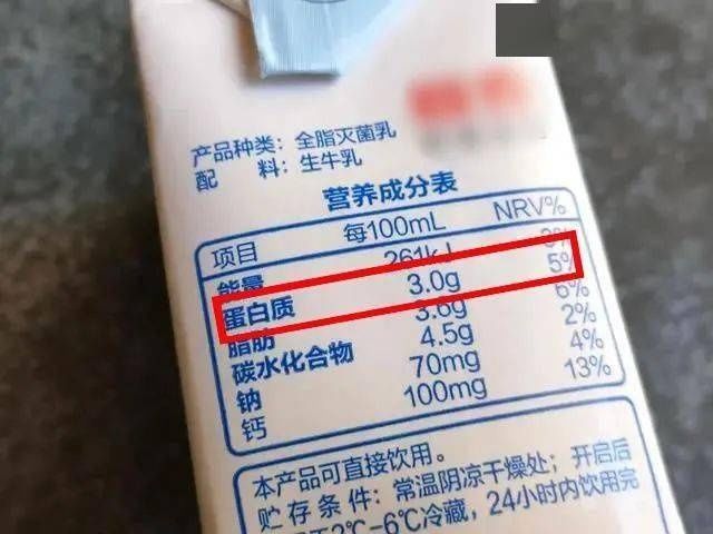牛奶|买牛奶,贵的就好?错了,按照包装上这“4点”挑