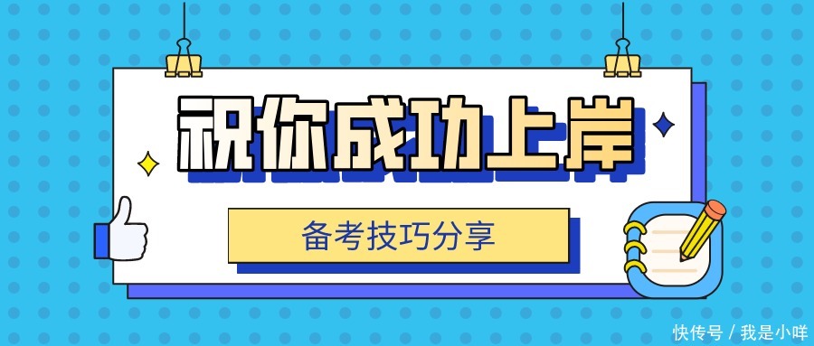 网络远程教育统考备考时，有何答题技巧可以学习？