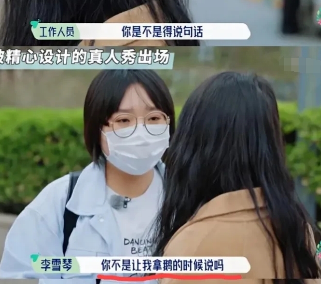 镜头|现在真人秀怎么回事?一个镜头拍好几遍,比影视剧还苛刻