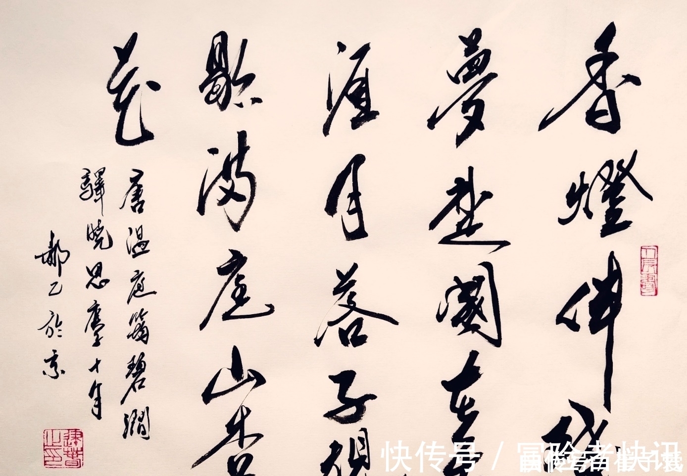 令狐綯|解读温庭筠《碧涧驿晓思》：清晨梦醒时写了一首诗，成为经典之作