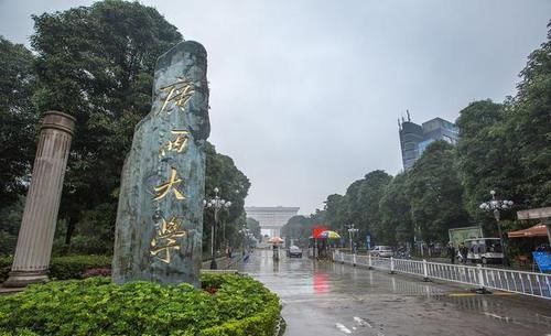 好消息，广西河池迎来一所211双一流大学，落户长寿之乡巴马