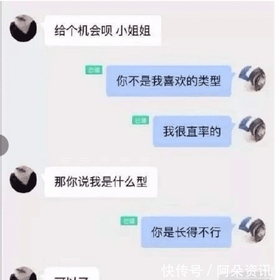女生|“为什么总是觉得东北女生好看？”哈哈哈哈哈哈，义薄云天的好看？