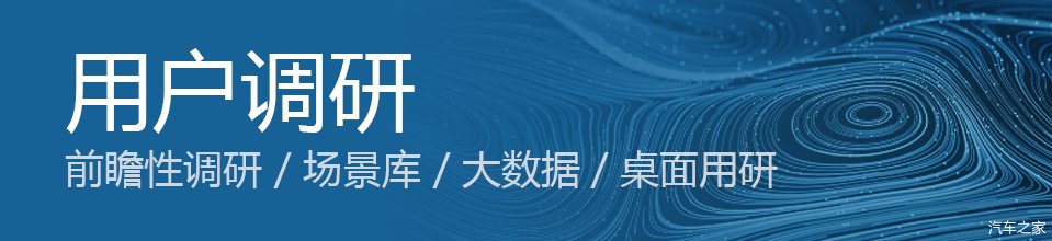梅赛德斯|AI座舱正在改变未来交通方式