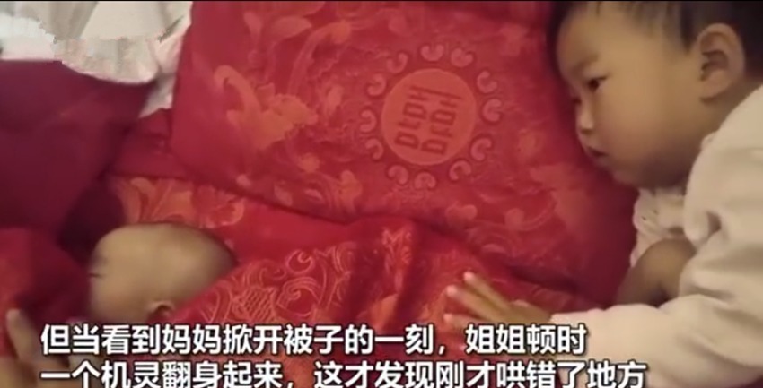 妹妹|姐姐哄妹妹睡觉,谁曾想却拍错了地方,网友姐姐这是哄了个寂寞