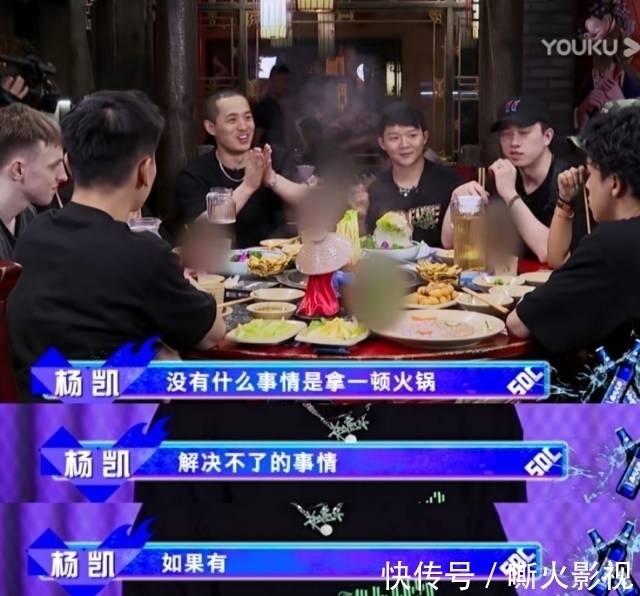 《街舞4》一顿火锅搞出炸裂全场的作品，杨凯功劳可比村上大多了