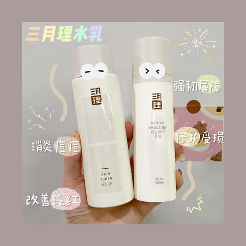 水乳|高中生第一套护肤选这些，实用度满分，效果不输大牌！