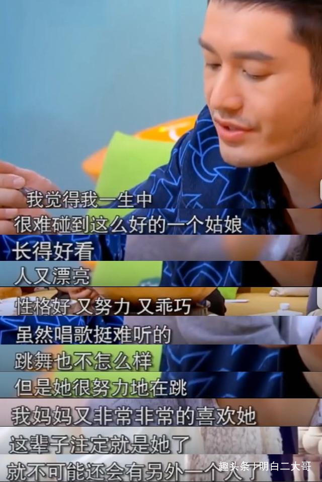 《向往4》别再传黄晓明和angelababy离婚了,正主出来说话了