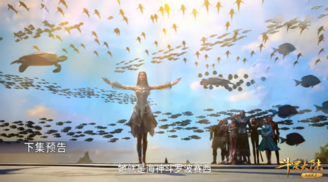 斗罗大陆|斗罗大陆:出场自带特效的封号斗罗,唐晨和千道流差得太远了!